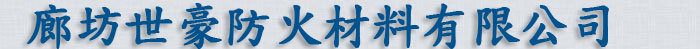 華昊包袋專(zhuān)業(yè)生產(chǎn)經(jīng)營(yíng)：無(wú)紡布保溫袋，無(wú)紡布超市購(gòu)物袋,環(huán)保袋,手提袋,企業(yè)宣傳袋,產(chǎn)品廣告袋,禮品袋,酒袋,西服套,鞋套,被套,廣告圍裙等各種包裝品。